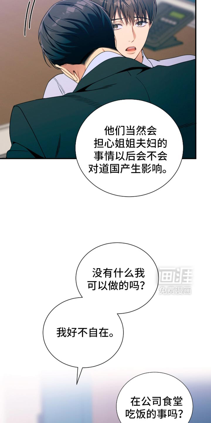 第206话16