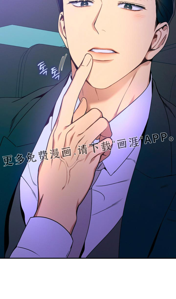 第206话33