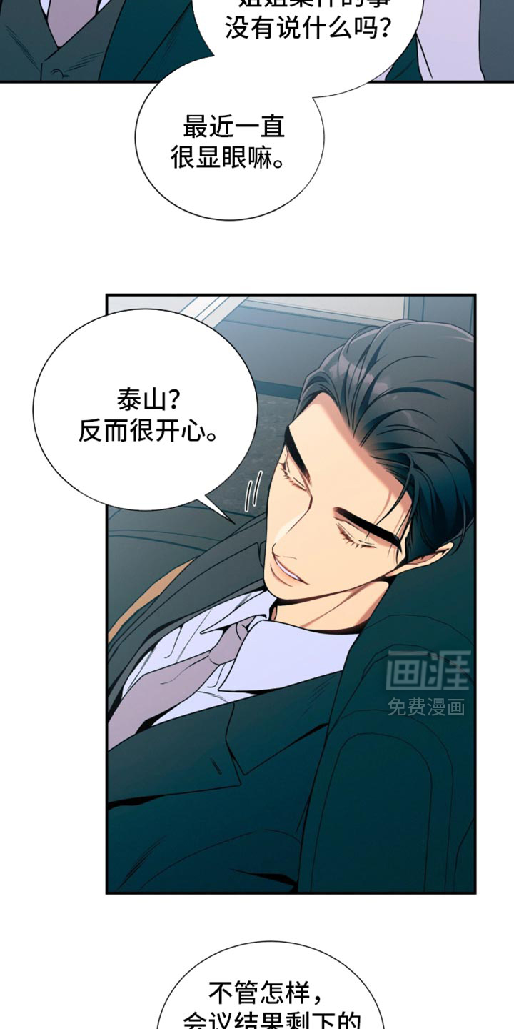 第206话3