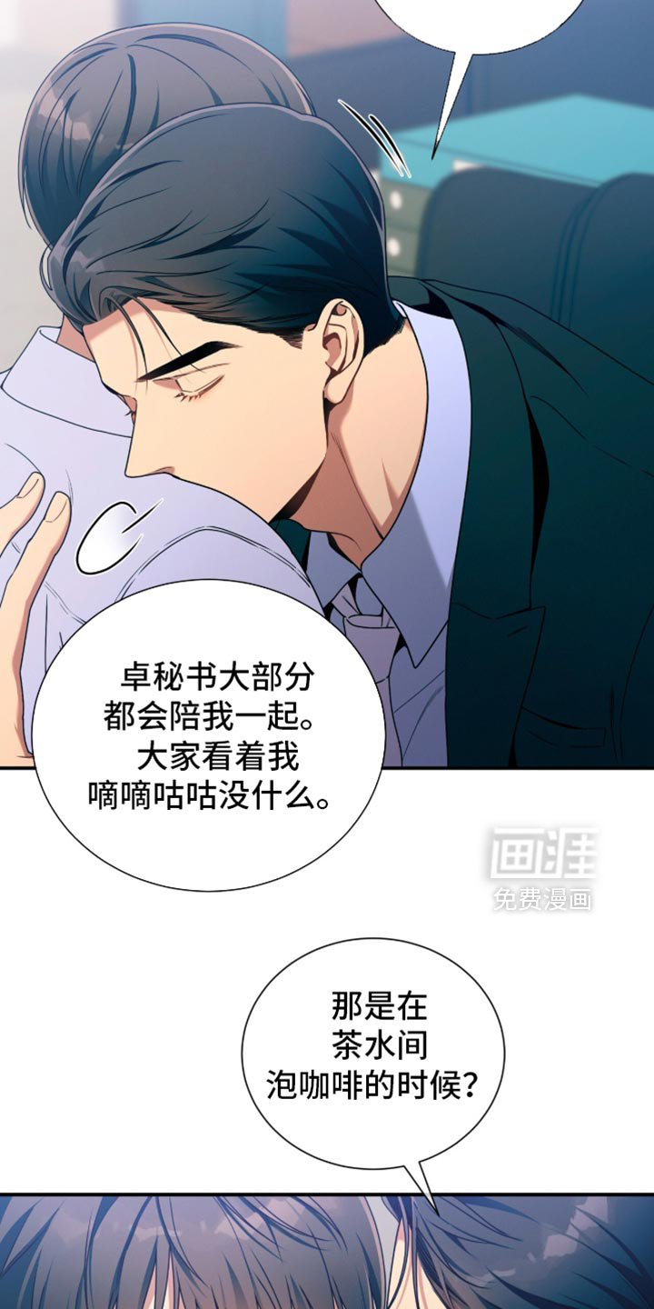 第206话17