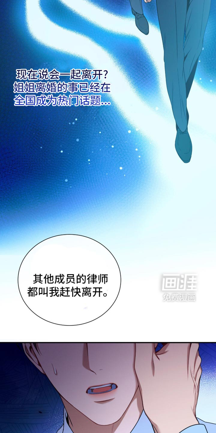 第206话26