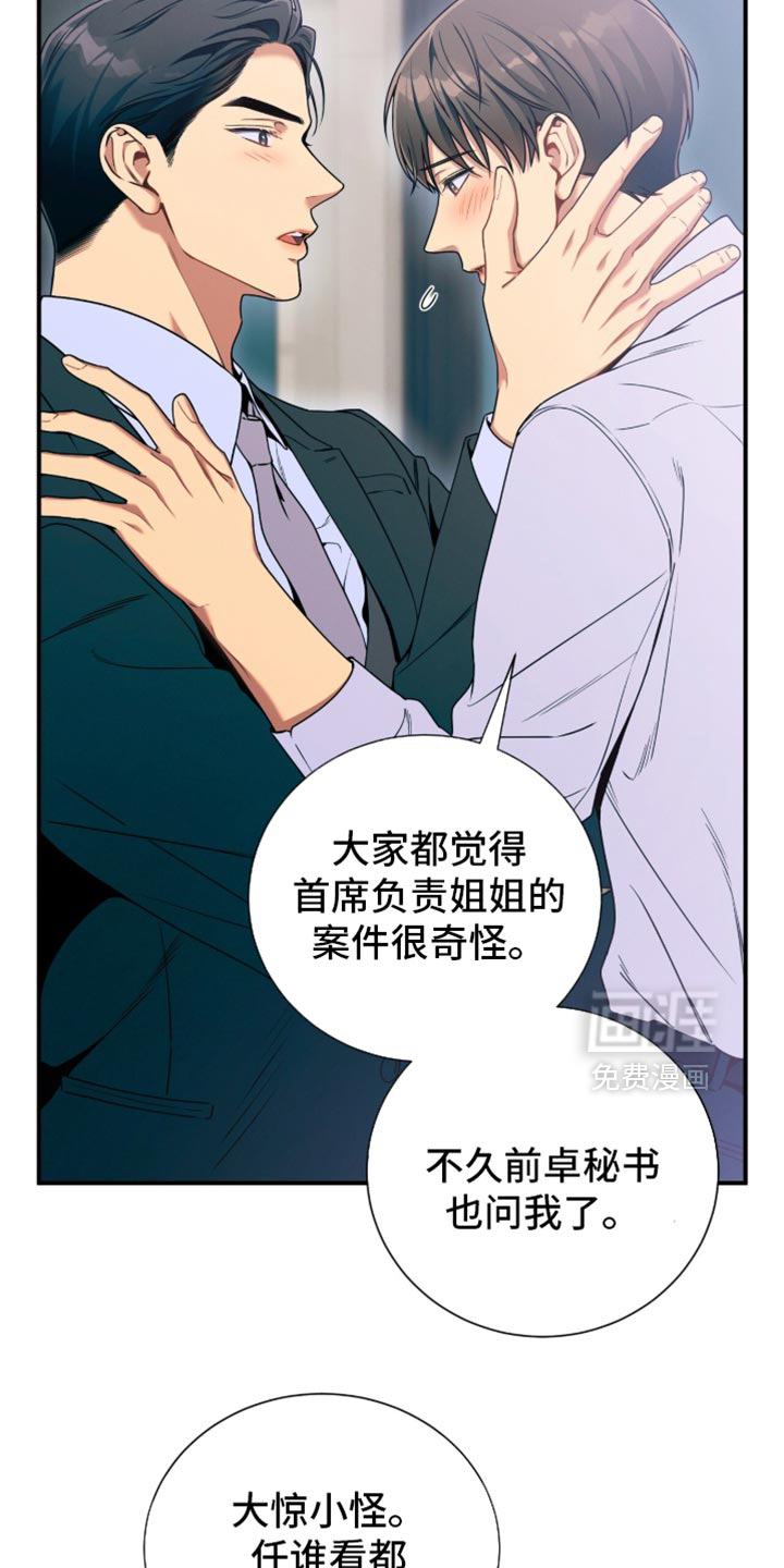 第206话12
