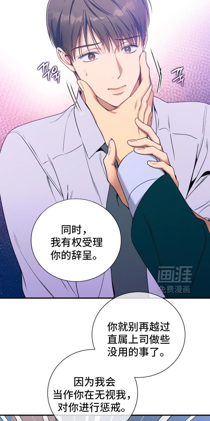 第206话31