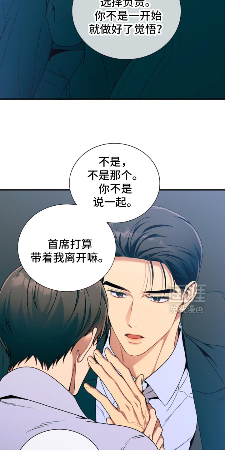 第206话24