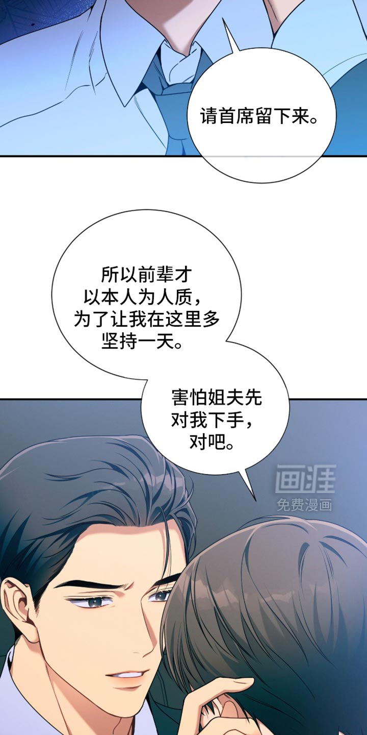 第206话27