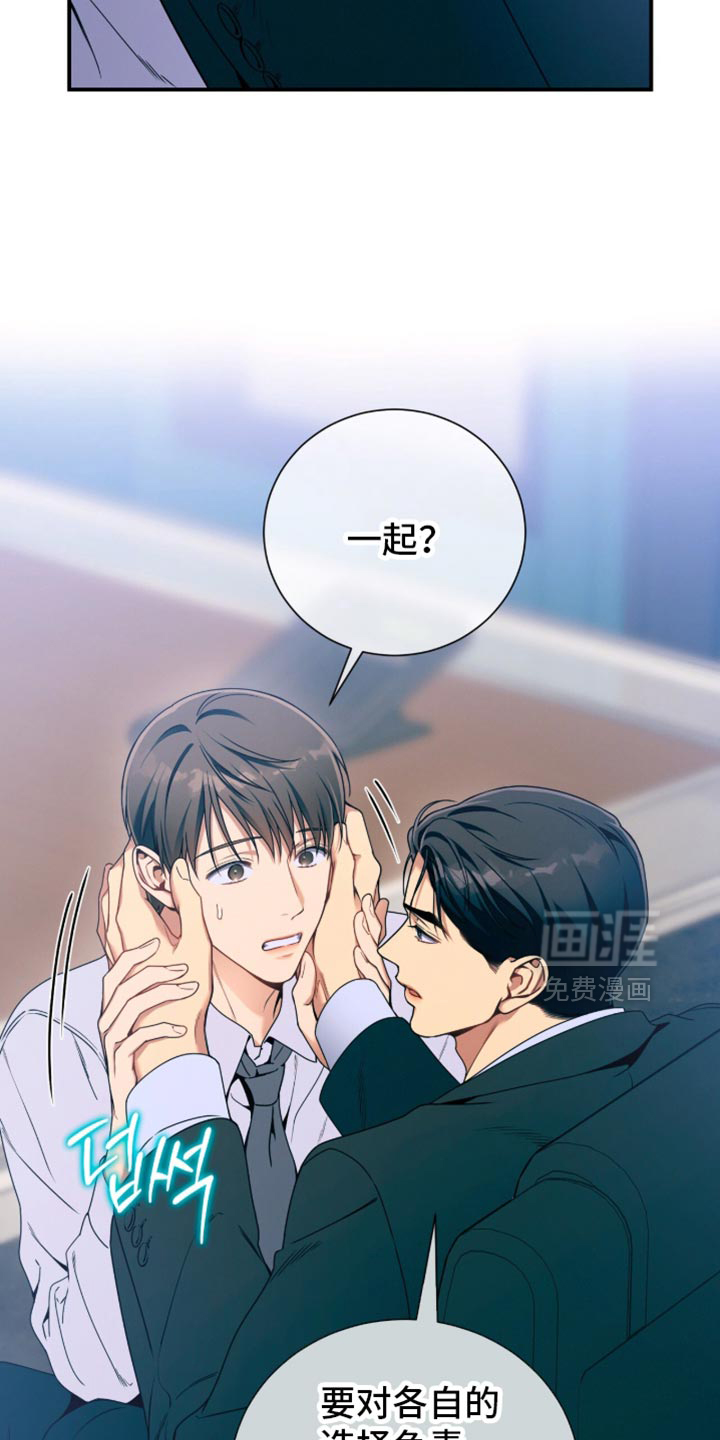 第206话23