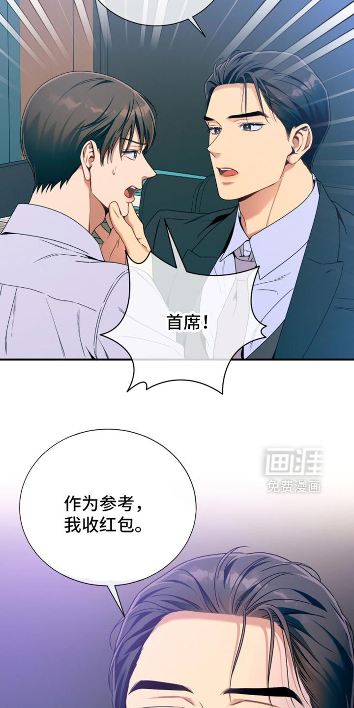 第206话32