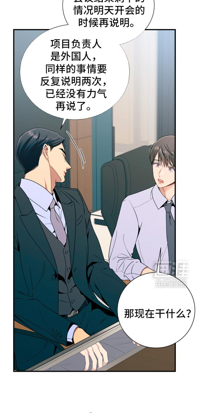 第206话4