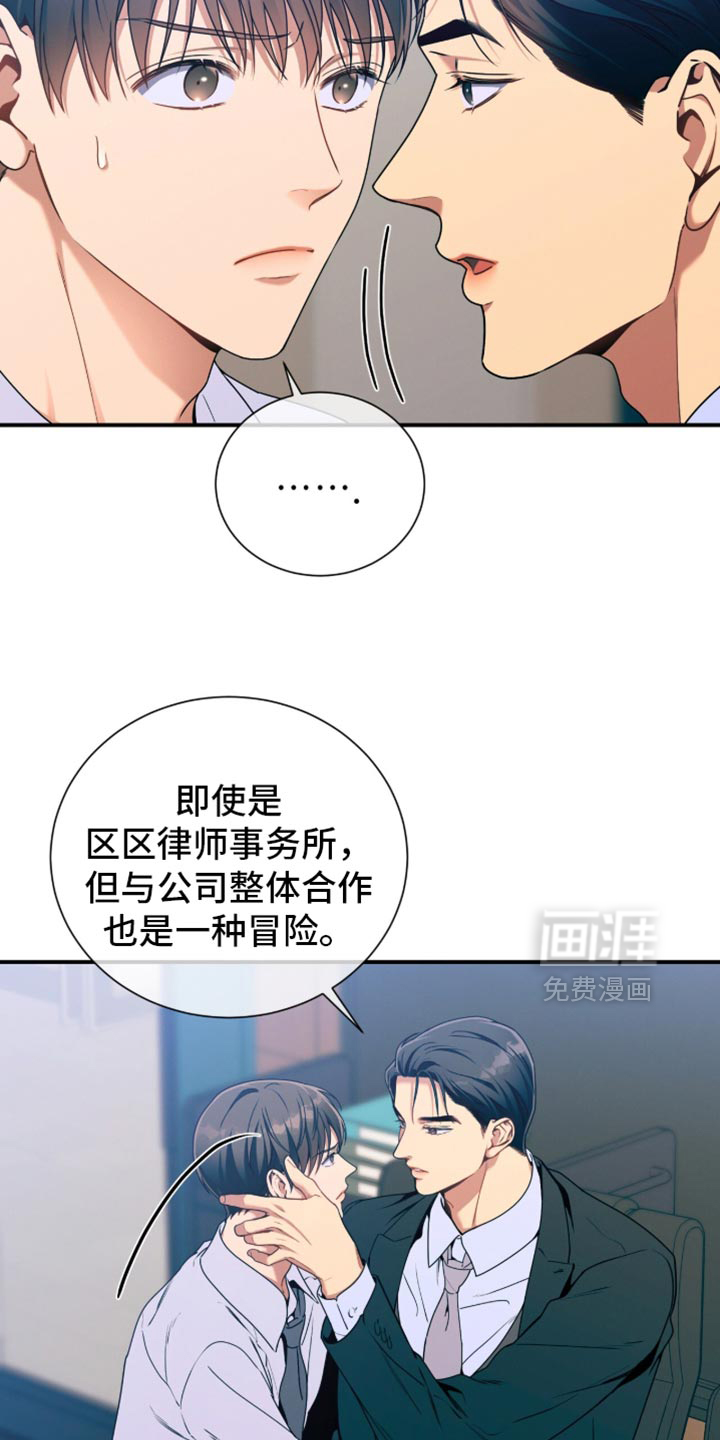 第206话18