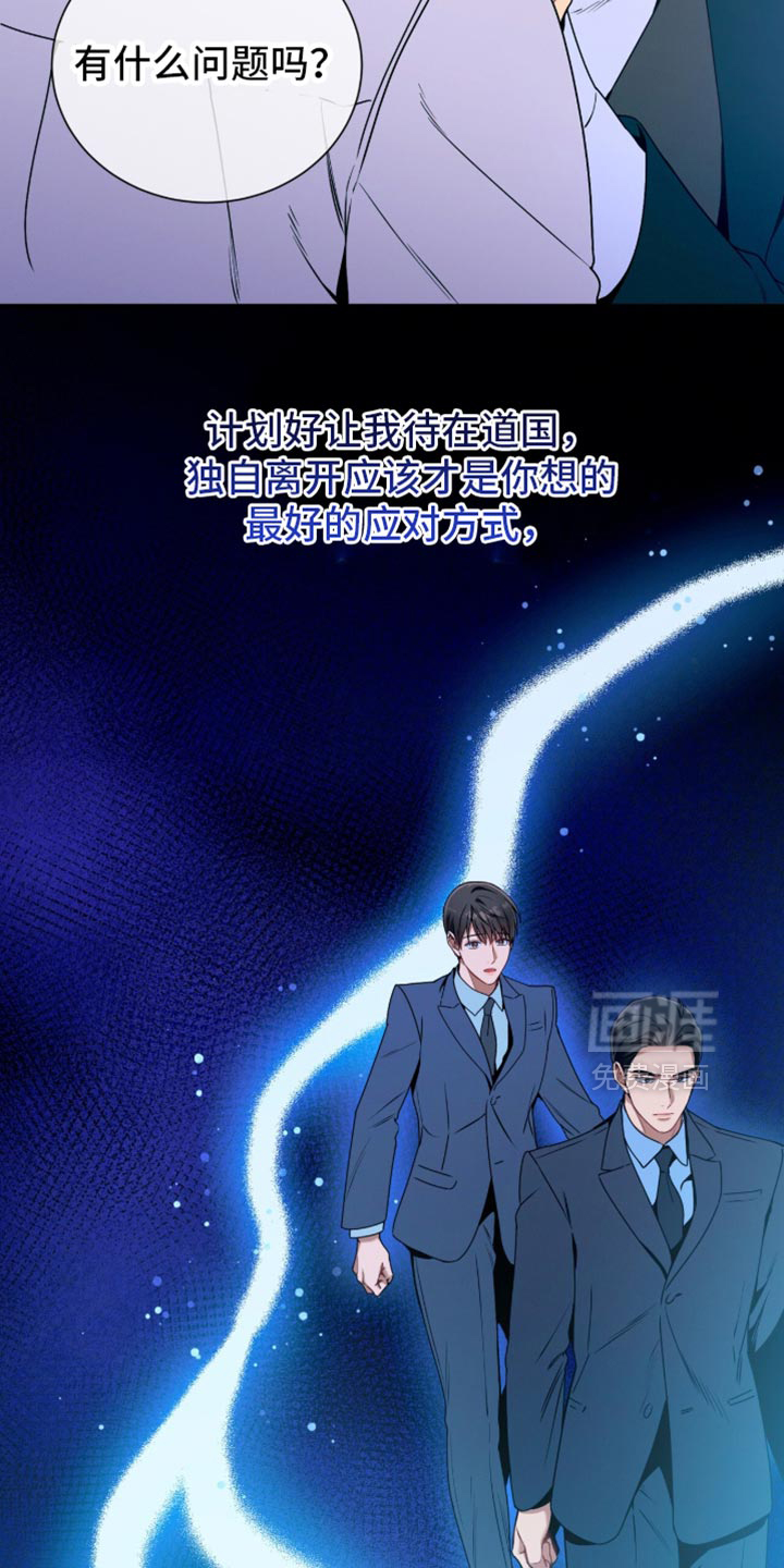 第206话25