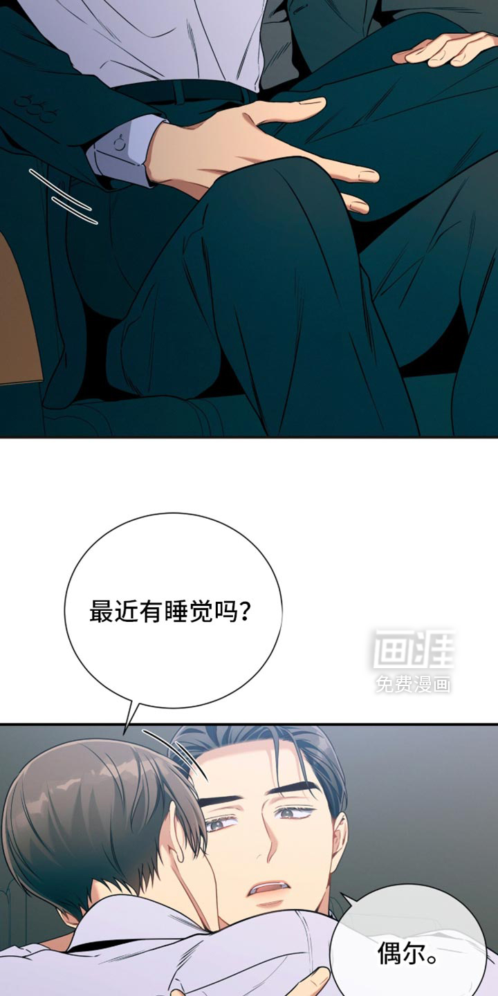 第206话7