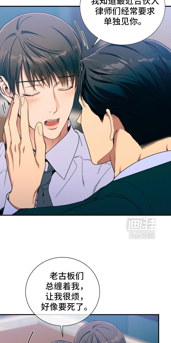 第206话15