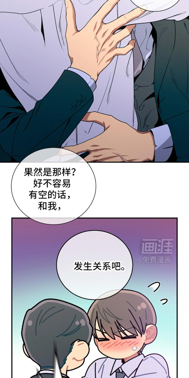 第206话8