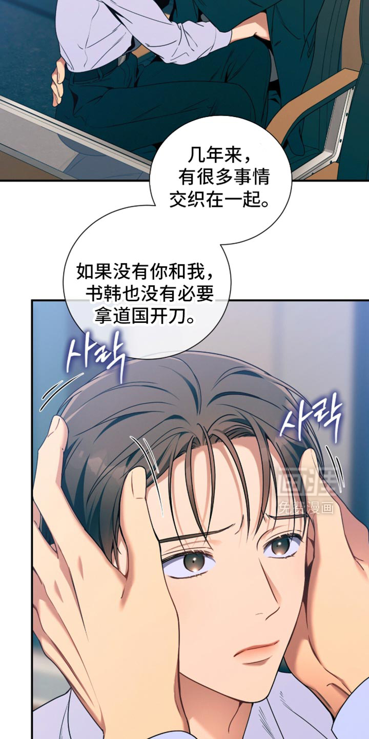 第206话19
