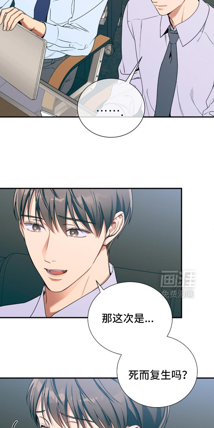 第205话17