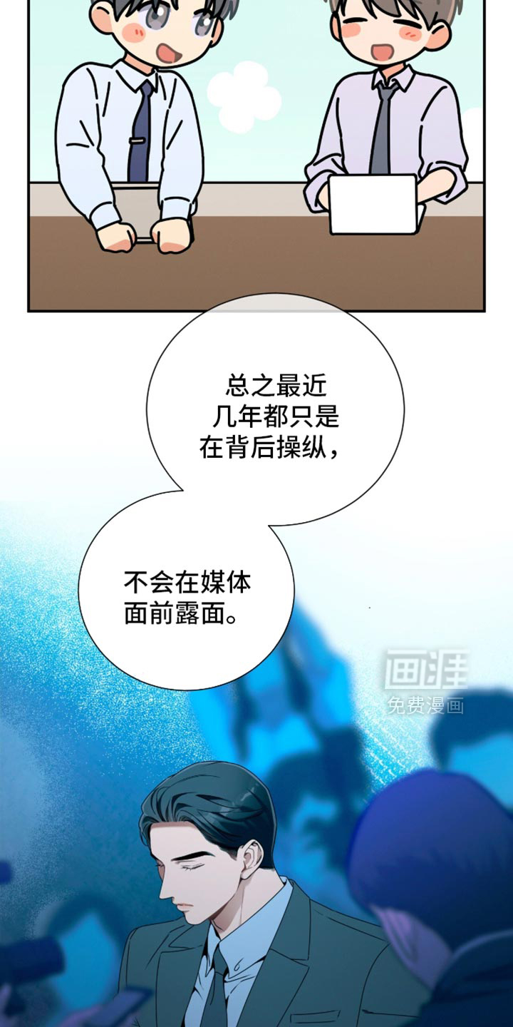 第205话5