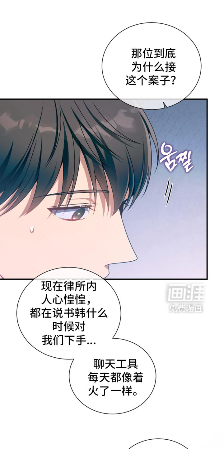 第205话10