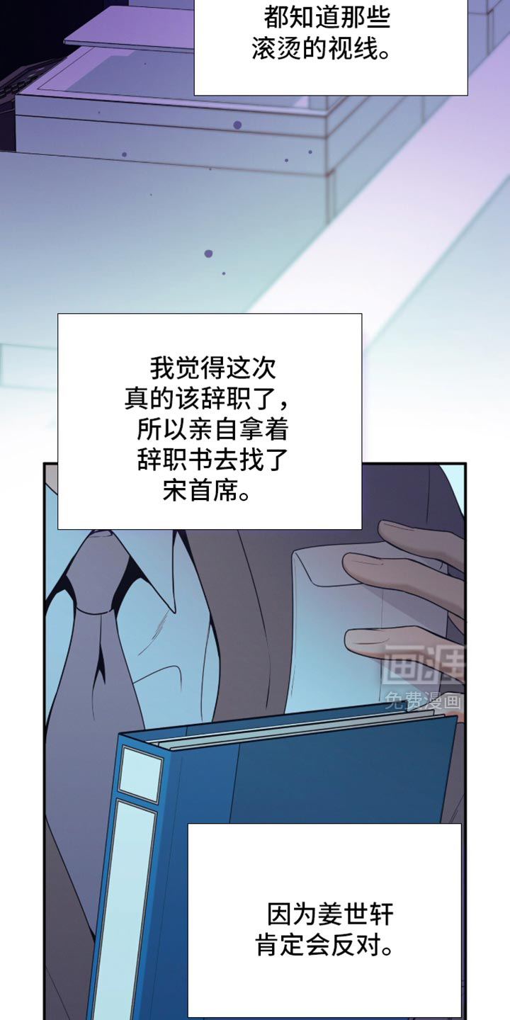 第205话12