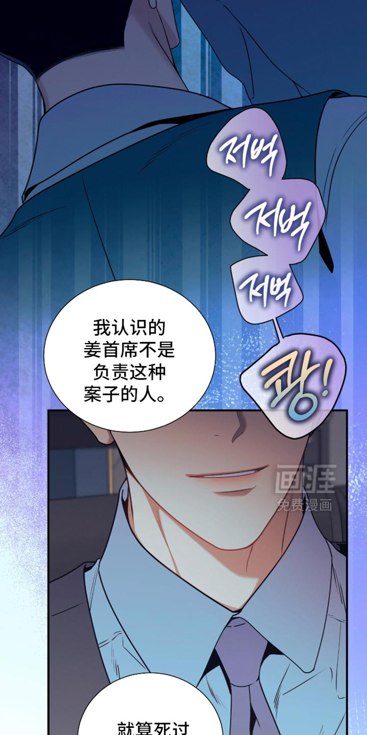 第205话15
