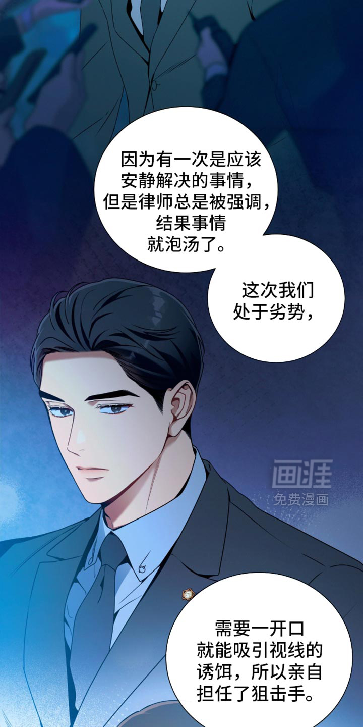 第205话6