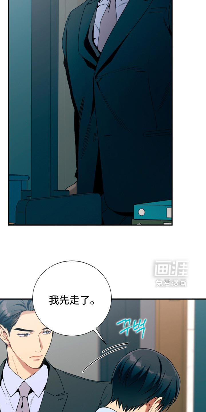 第205话21