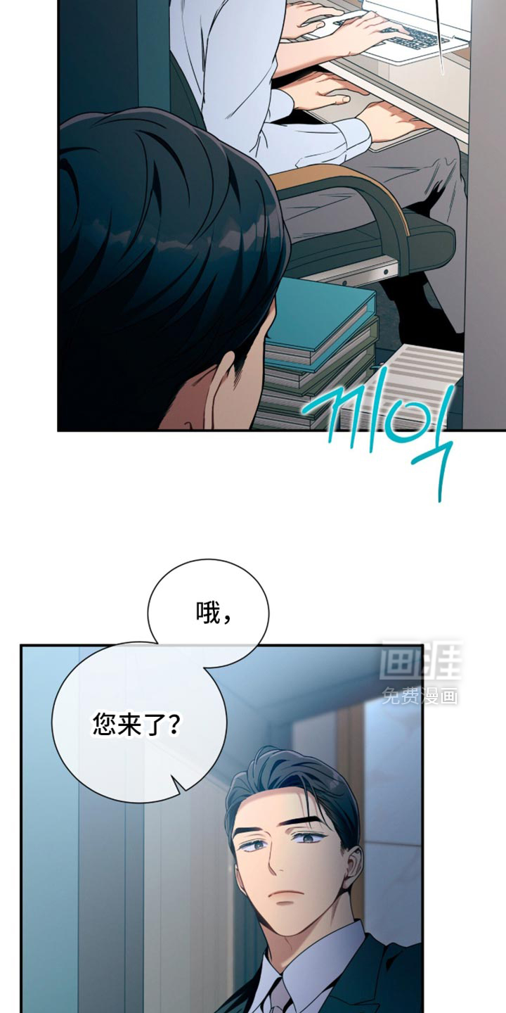 第205话20