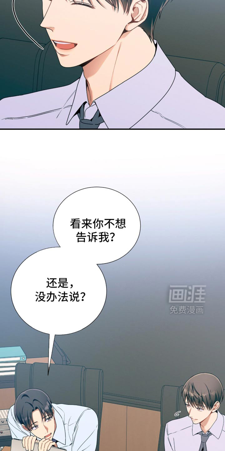第205话18