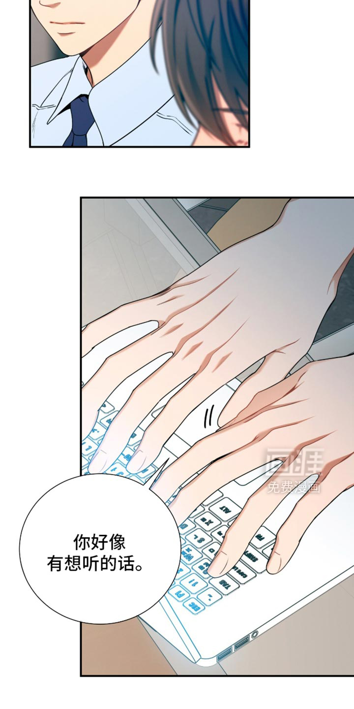 第205话8