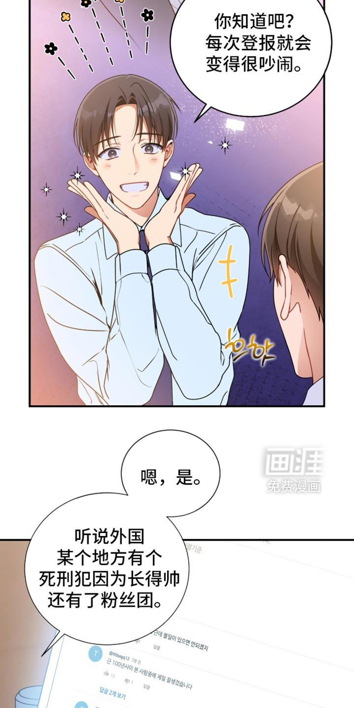 第205话3