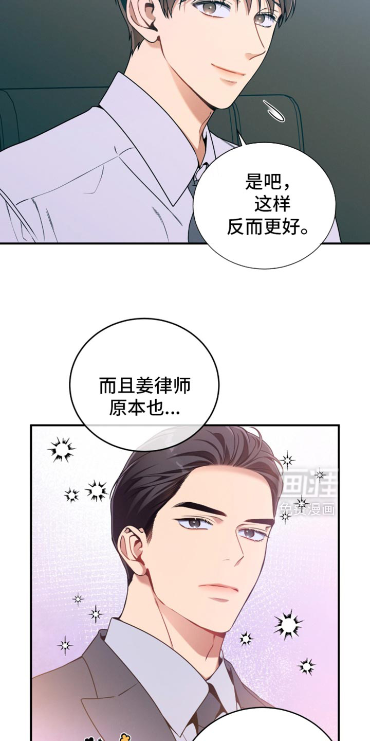 第205话2