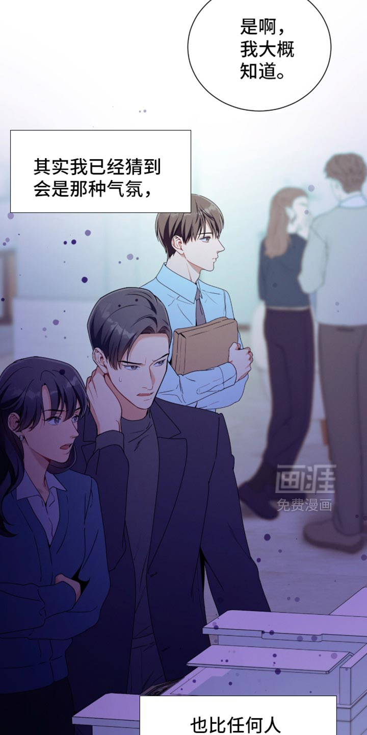 第205话11