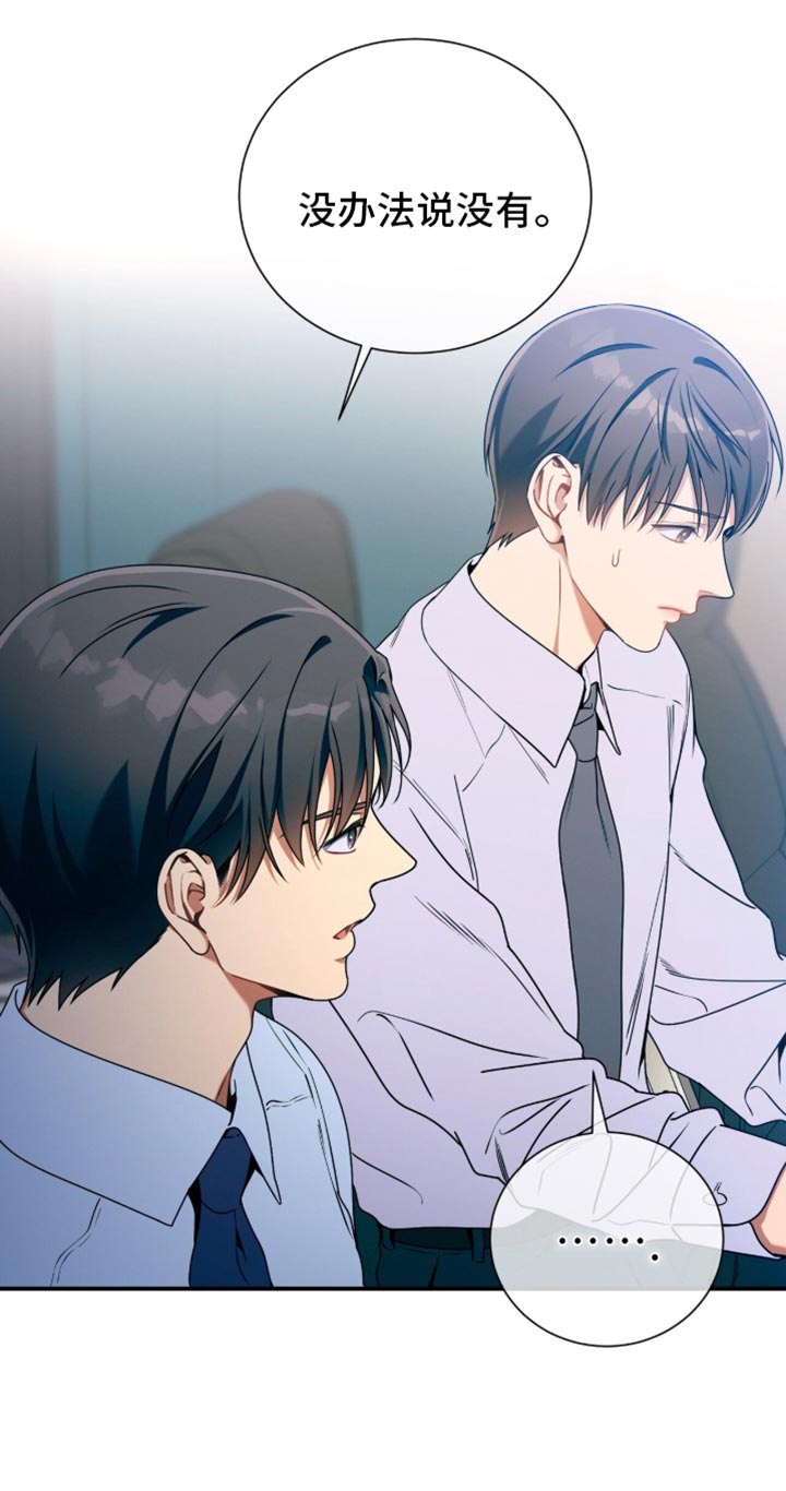 第205话9