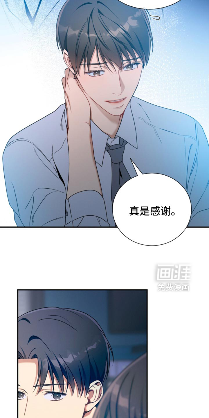 第205话7