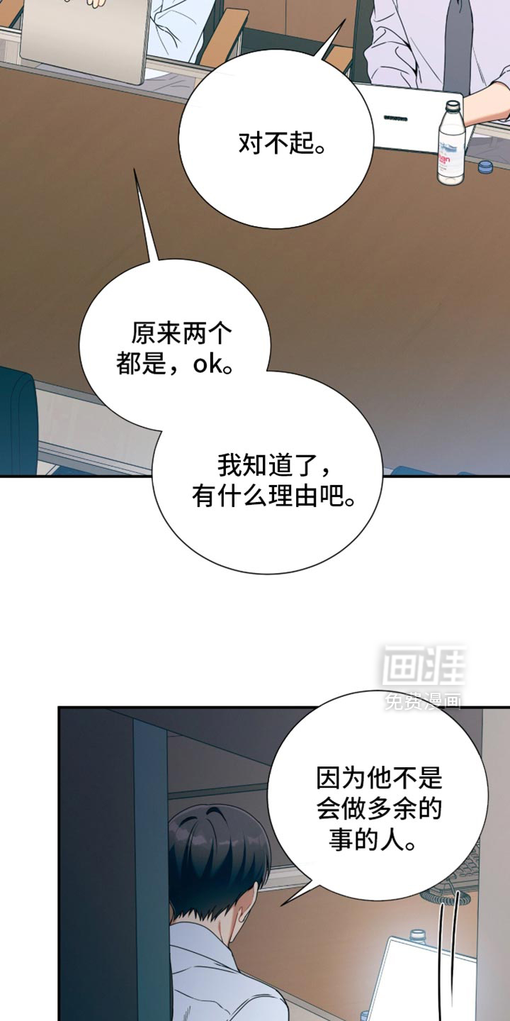 第205话19