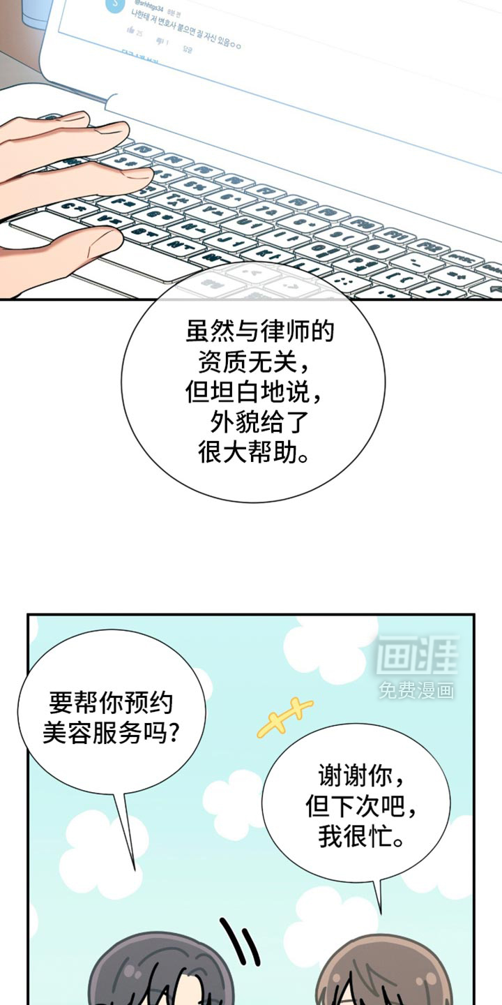 第205话4