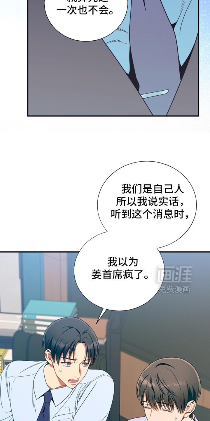 第205话16
