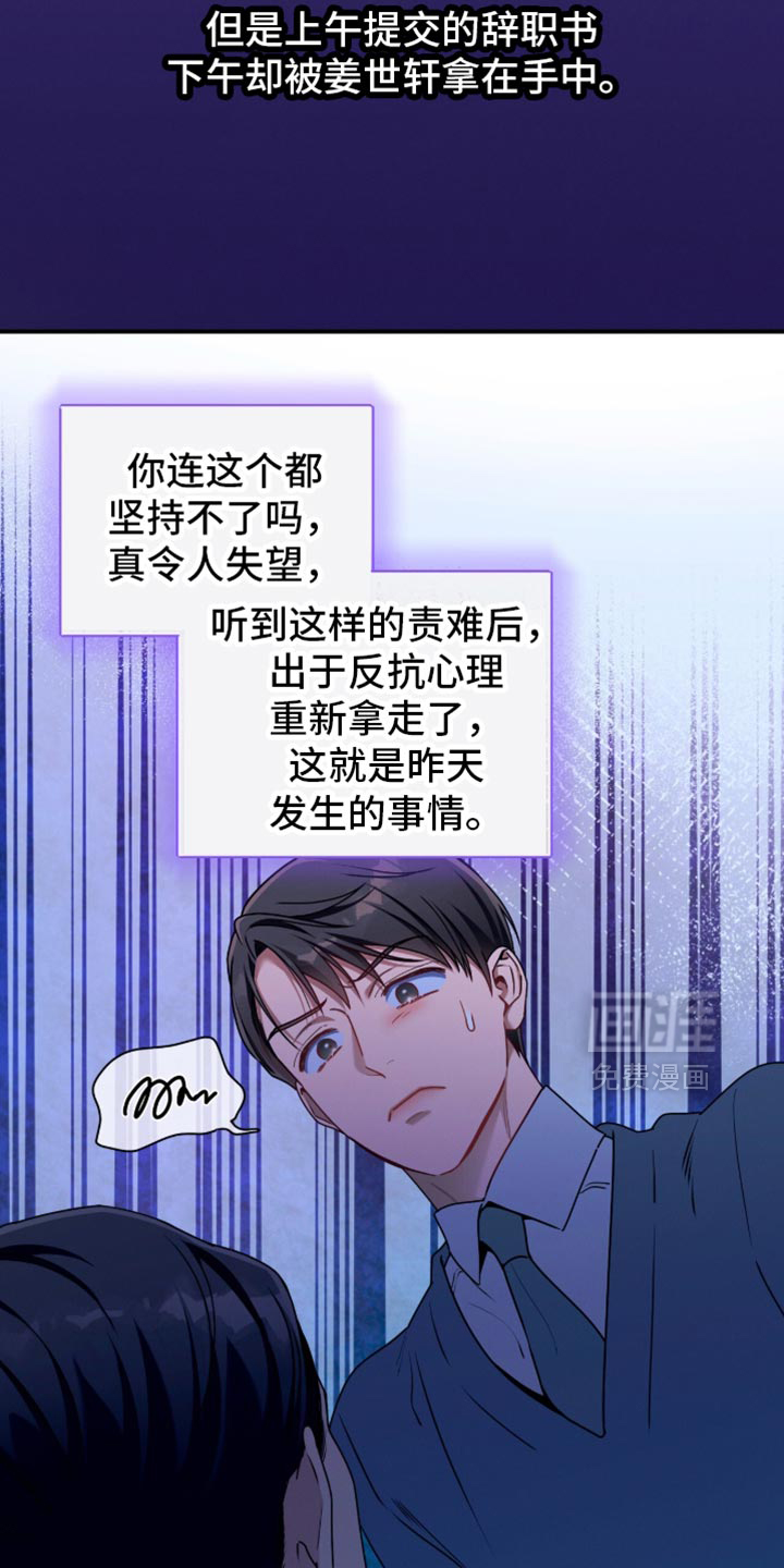 第205话14