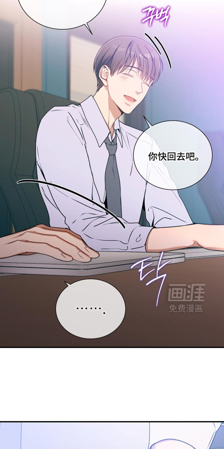 第204话28