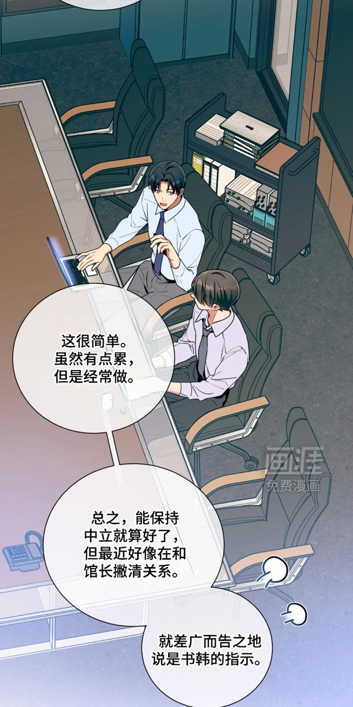 第204话18