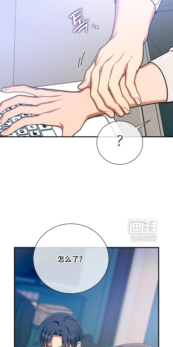 第204话29