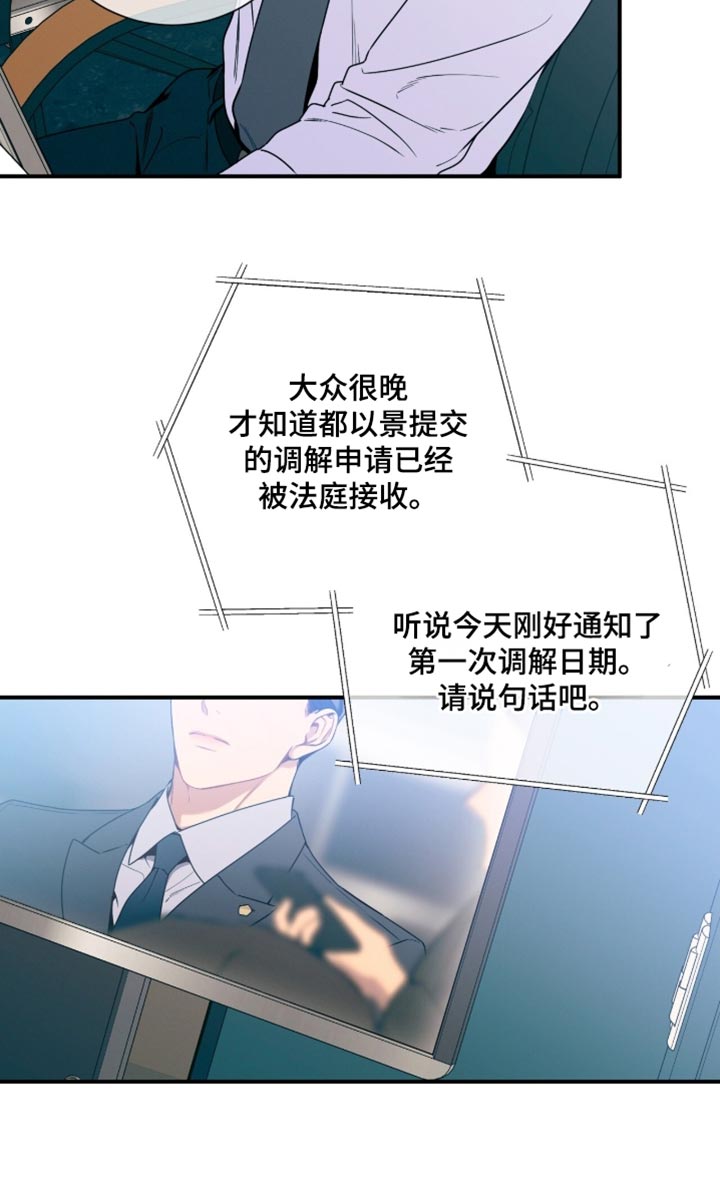 第204话20