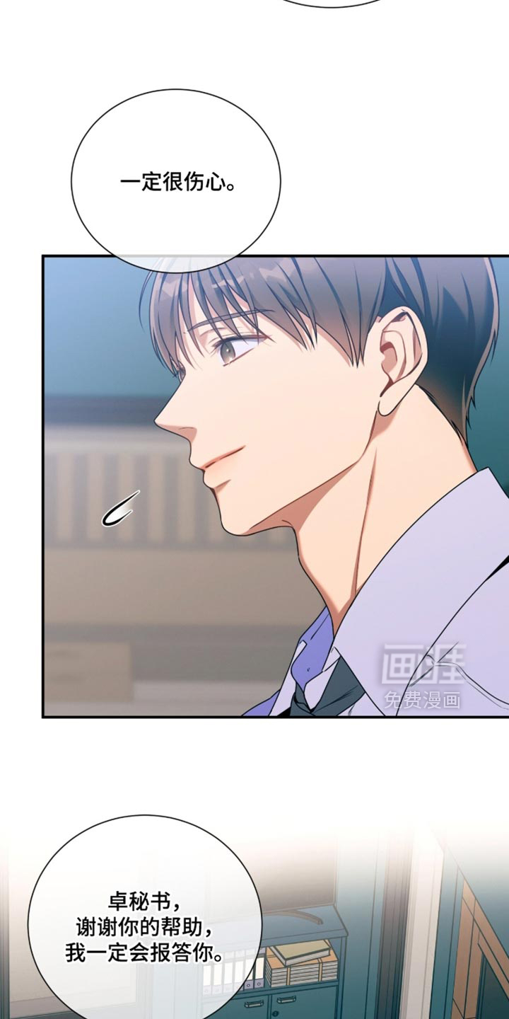 第204话17
