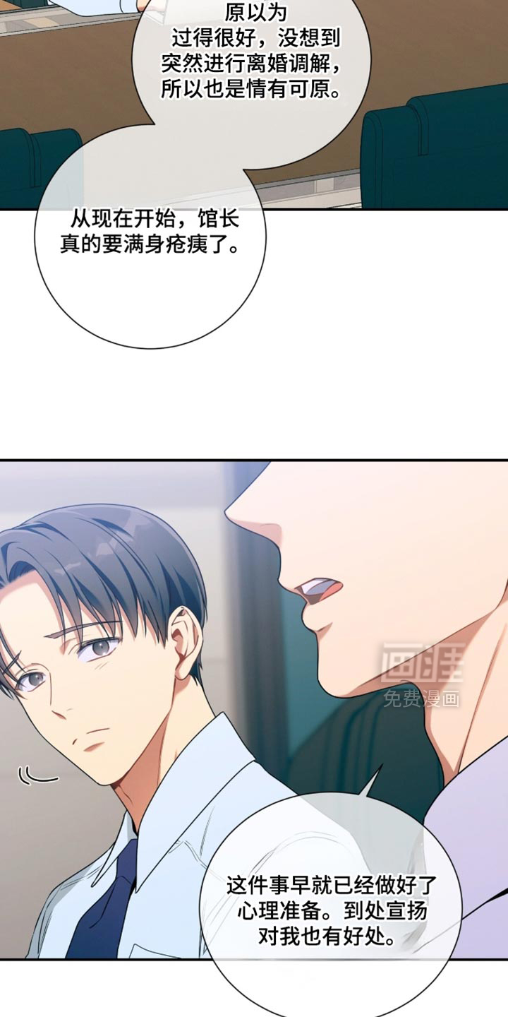 第204话16