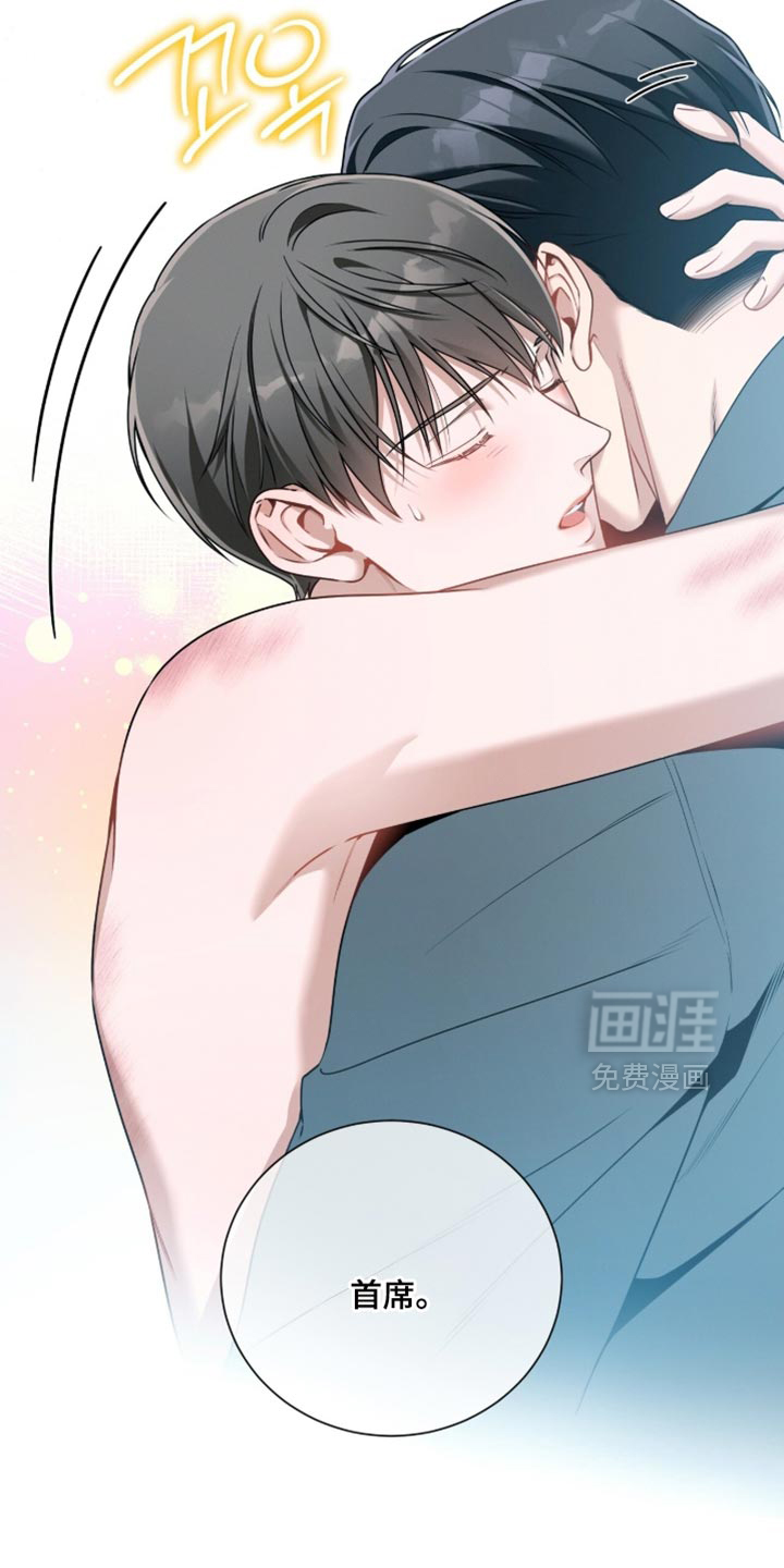 第204话4