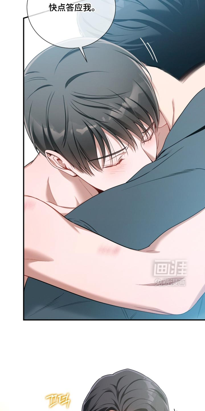第204话10