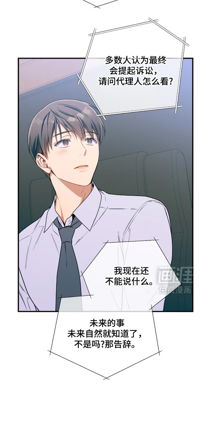 第204话22