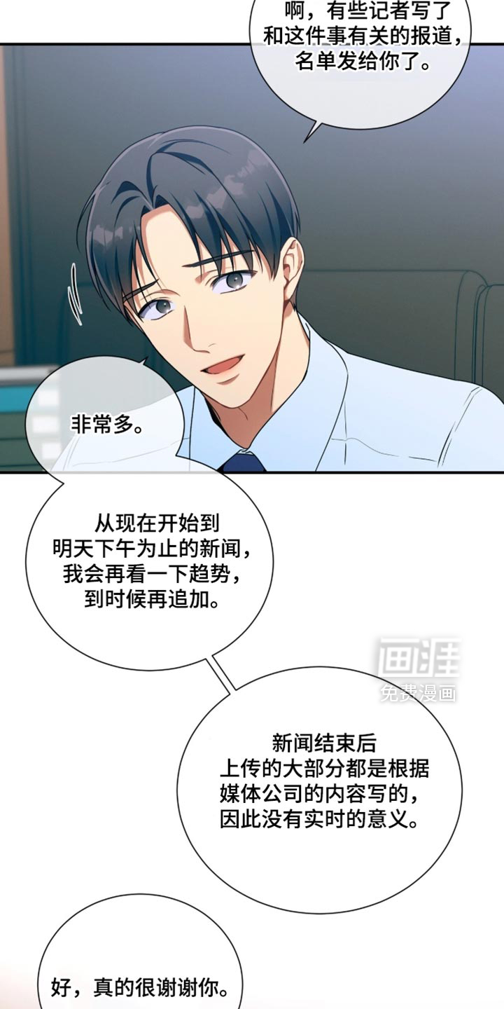 第204话27