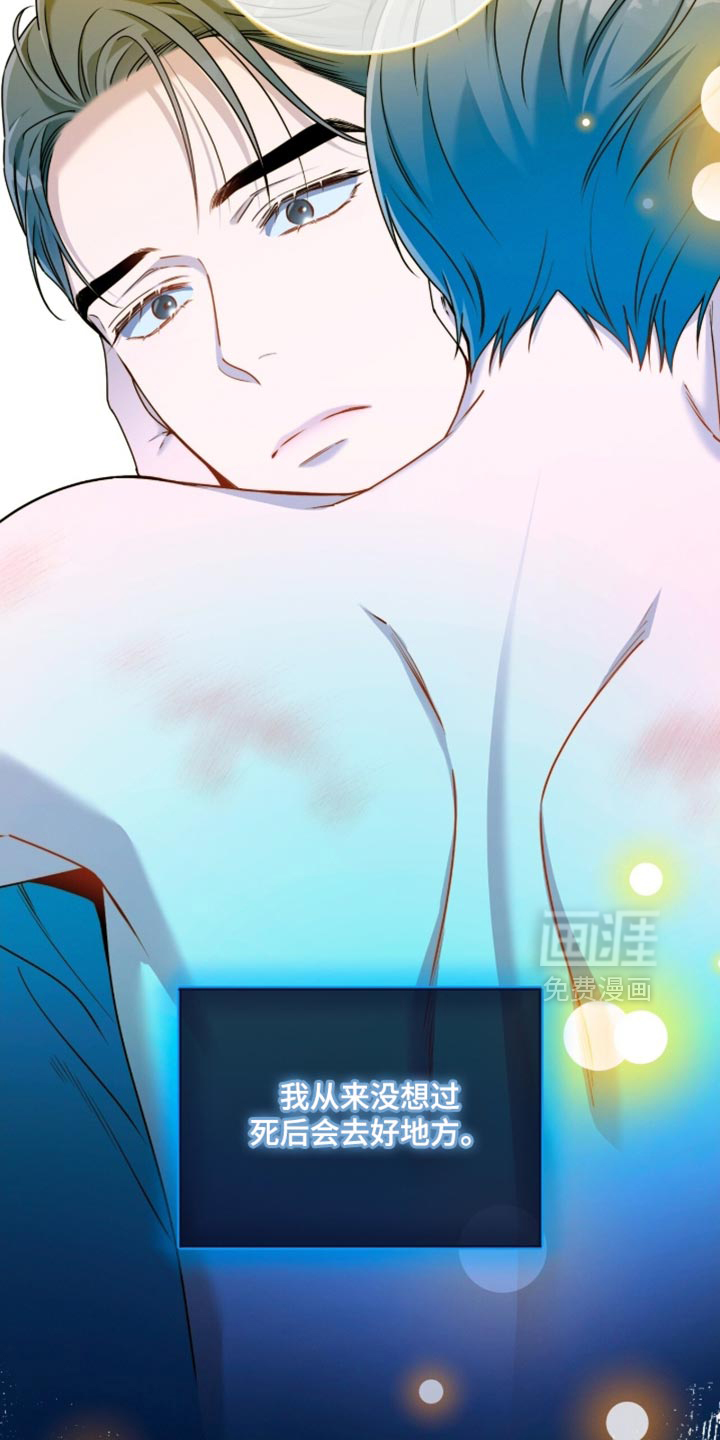 第204话8