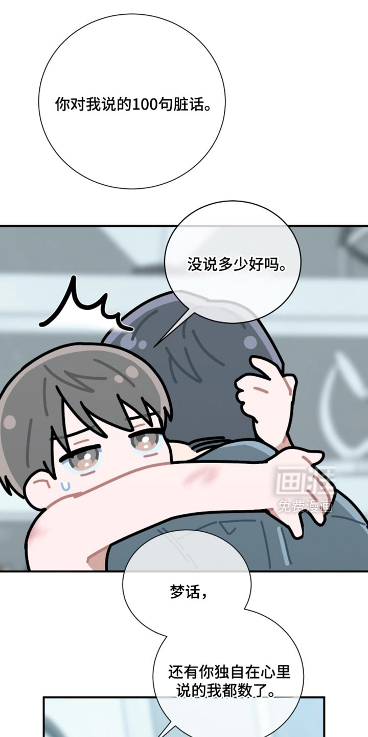 第204话6