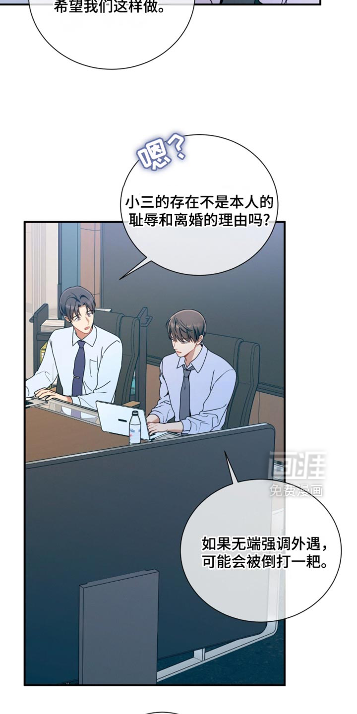 第204话25